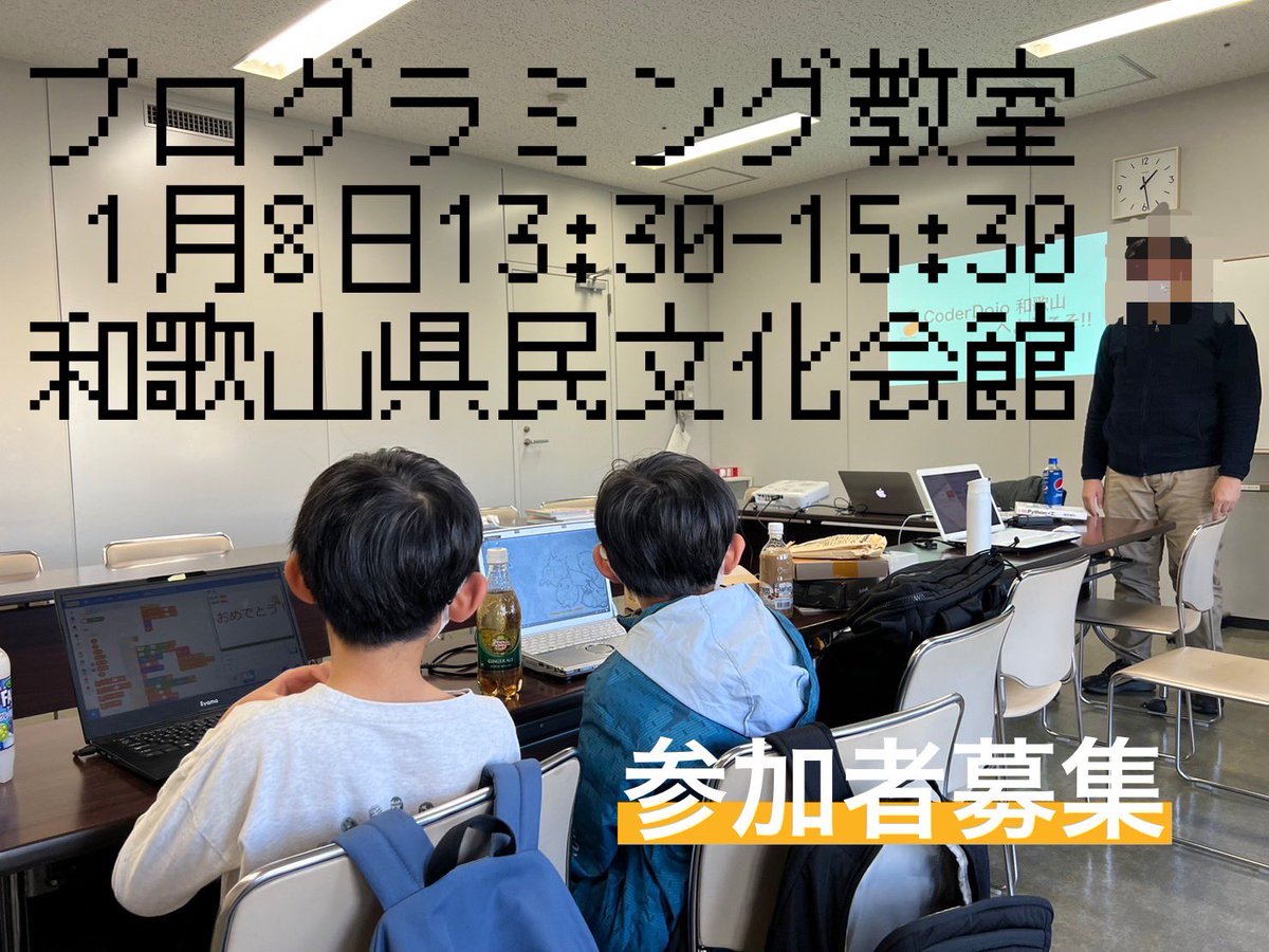 Coderdojowkym's tweet image. 