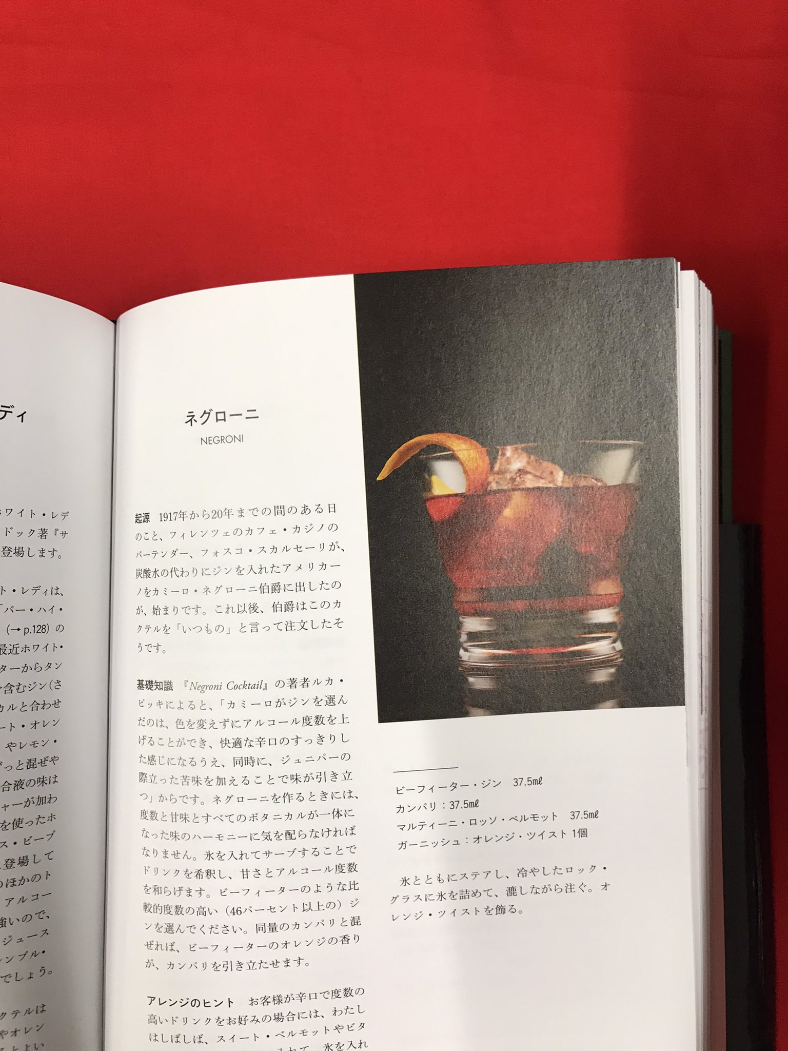 紀伊國屋書店 新宿本店 on X: 