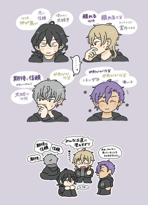 アンデ〜… 