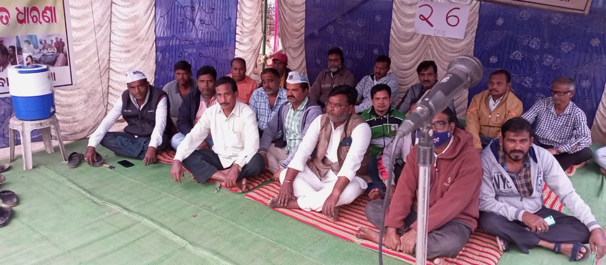 LaxmipandaKld's tweet photo. @KldUlb_Bhpatna @KldSC_BhPatna @spkalahandi @DmKalahandi @pradiptanaikbjp @SujeetKOfficial @basantpandabjp @MoSarkar5T @SecyChief @CMO_Odisha The protest continues for 26days. For Your kind information &amp; positive action. https://t.co/IT2bmfzsUm