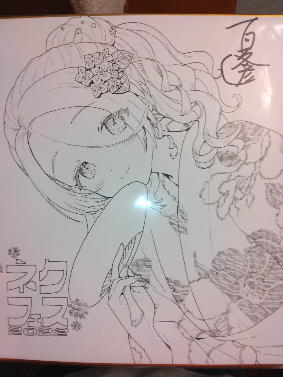neyiqyoNvhuESTb's tweet photo. #ネクフェス2022
色紙届きました！
まさか当たるとは思ってなかったので嬉しいです！！ https://t.co/PqDYUWG1It