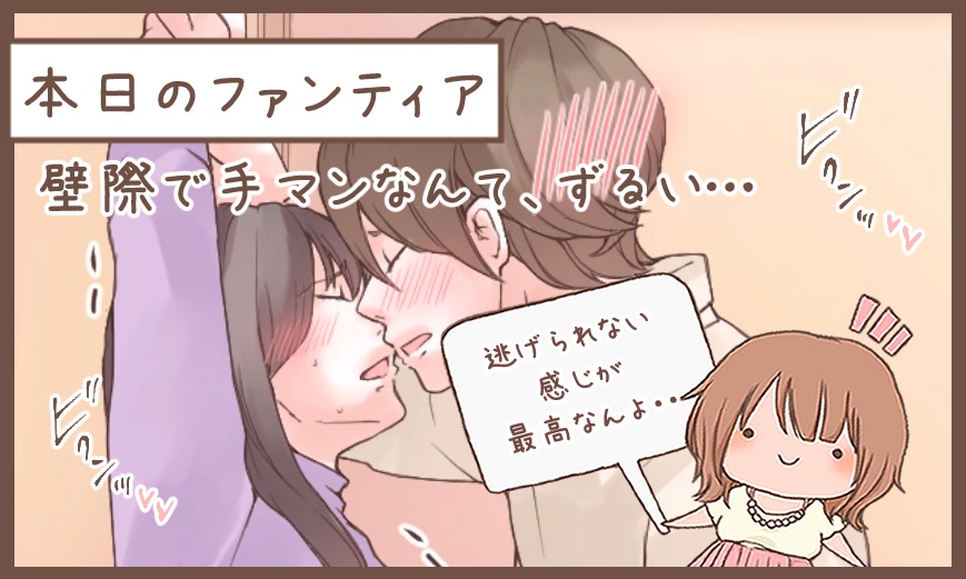 ファンティアでは全身画像見られます!
プリフィールからGO! 