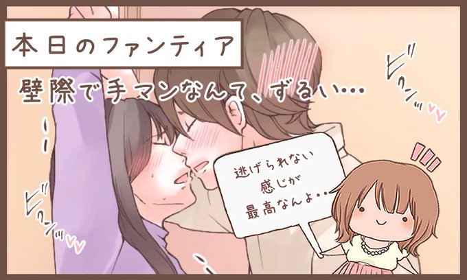 ファンティアでは全身画像見られます!
プリフィールからGO! 