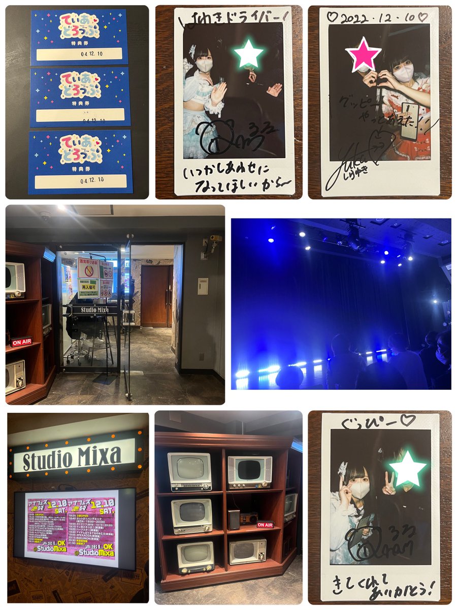 12/18池袋Studio Mixa アナフェス
最前の前に行ってみたらしろるなの距離近かった🥺 振りをして楽しかったんだけど、キレキレの振りをしていたら熱かった🔥 しろるなにフレオの事について話してきた🕊 やっと初めて由佳と会って来た🥺 話合うメンバーがいるからこれからも行こっと！

#てぃあどろっぷ