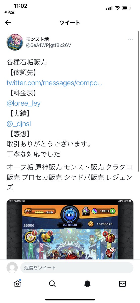 _djnsl's tweet photo. 実績

#ペコちゃん実績 https://t.co/byesufvWwa