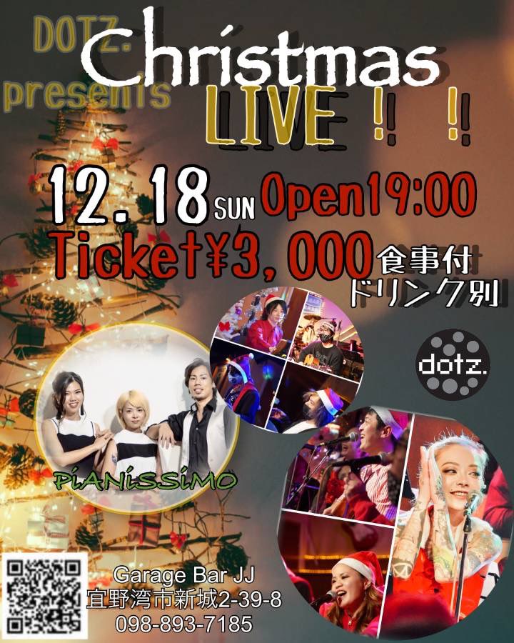 yukiML5B's tweet photo. DOTZ.クリスマスライブやります♪
12/18(日)、食事付です！
ちょっと早めのクリスマスライブにぜひ遊びに来てください😊 https://t.co/kGR7oKfRZn