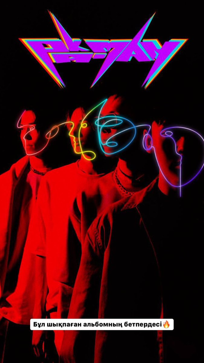 globalqpop's tweet photo. Ne1tron shared a cover of DNA’s album that was never released, called Páck-Man. And briefly explained its concept
translation in the third picture
#Ne1tron #qpop #DNA #dnaqpop https://t.co/THUSxgWXkd
