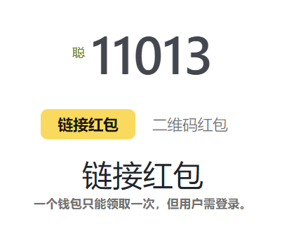 fangkuai_real's tweet photo. 准备在这个群里发10000sat红包，先到先得，发完就撤，再抽个转发点赞这条推特发10000sat，随时可以提现，钱已经充好🙂
https://t.co/ndowgxAPP7 这个闪电网络打赏工具挺好用的
@MediaFocused1 https://t.co/ZezogaEl93