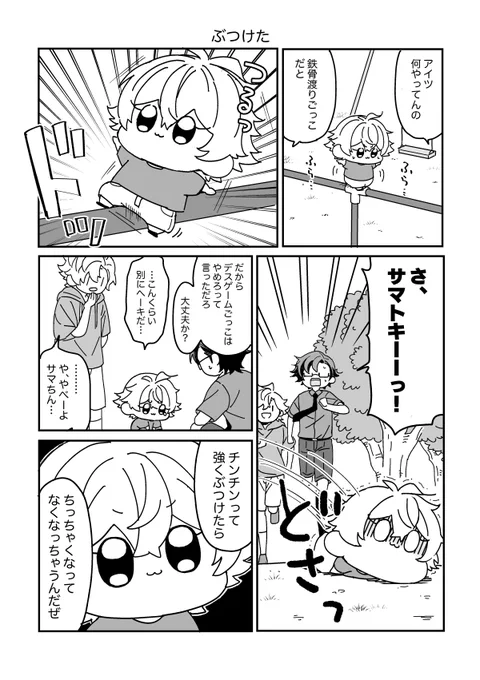 (2/2) 