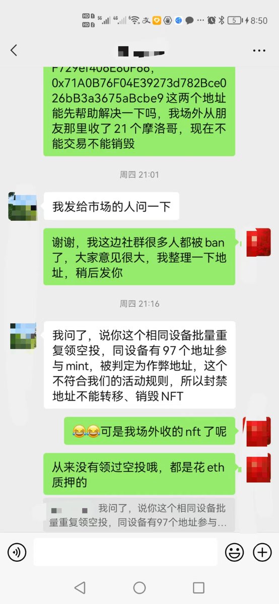 Chasapis12's tweet photo. @OKXWeb3_CN #欧意web3骗局    免费的往往”最贵“  欧意打着免费领取奖金的名义举办足球杯活动  参与者需要质押0.03ETH的押金然后花费10-14U的gas参与mint三个国家队NFT   而且限定必须要欧意WEB3钱包mint 举办前客服告诉用户可以多地址参与   然后大家疯狂fomo  然后这几天傻眼了  自己的地址全部被ban了 https://t.co/GYAcKhJadn
