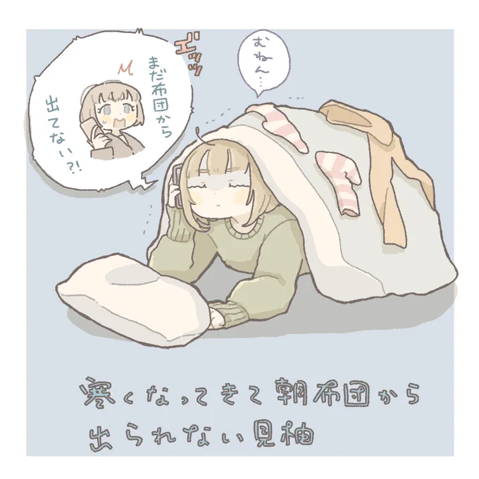 マロより。ありがとうございます( ³ω³ )
#喜多見柚
#工藤忍 