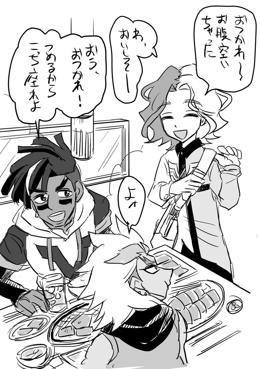 ずっと三闘神焼肉行って欲しい〜〜って言ってたら本当に焼肉の約束してくれて嬉しかったです ぜひハクくんも誘ってください 