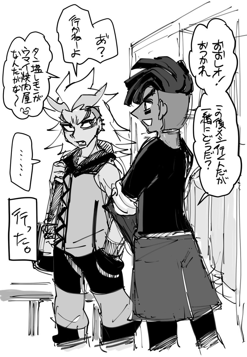 ずっと三闘神焼肉行って欲しい〜〜って言ってたら本当に焼肉の約束してくれて嬉しかったです ぜひハクくんも誘ってください 