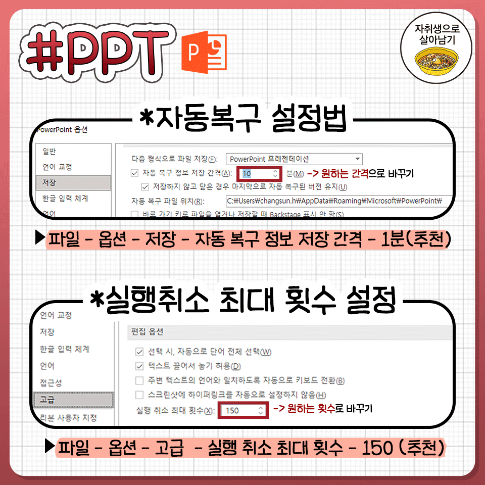 honeytip_backup's tweet photo. 프로그램별 자동 복구 설정법 https://t.co/JgkD714jpE