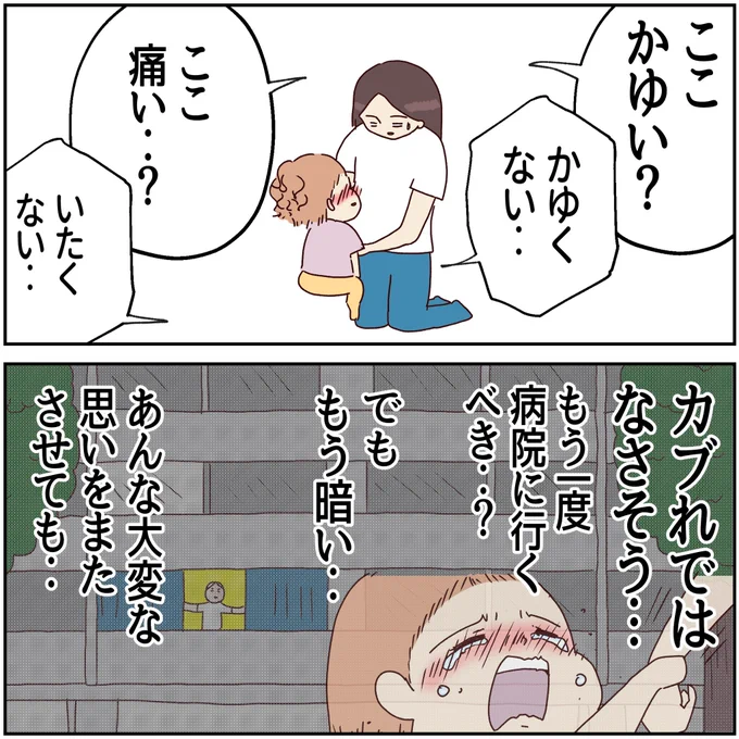 (5/10) 