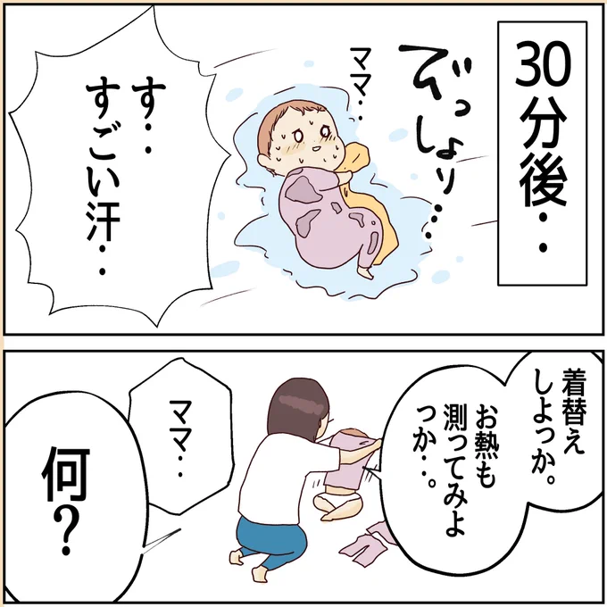 (2/10) 