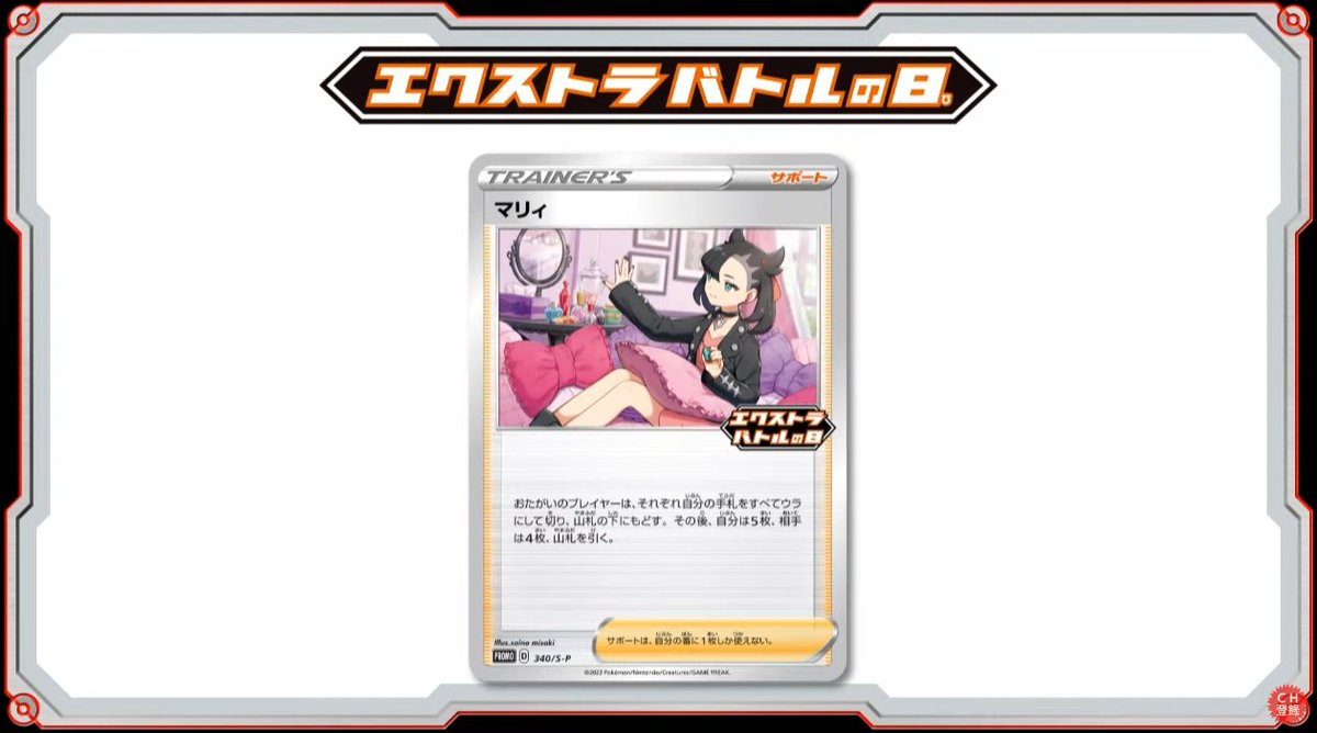 遊戯王 ポケカ5chカード予想 5chyugioh Twitter 遊戯王 ポケカ5chカード予想 5chyugioh Twitter