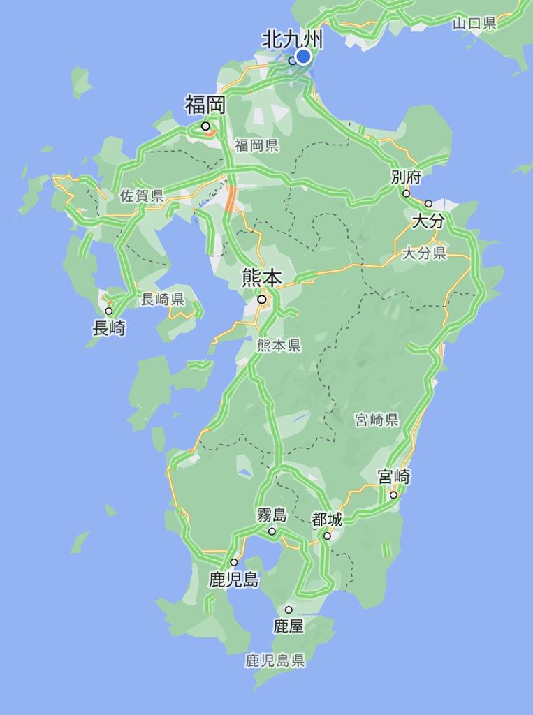 「九州に上陸!東京から中央本線経由で1155km、山陽本線全線制覇でございます。 」|りーべのイラスト
