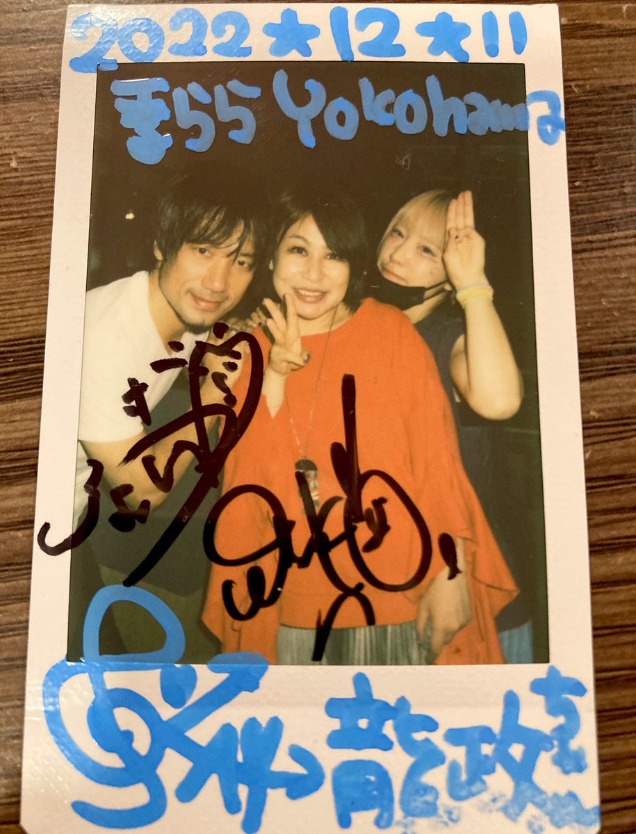 RyuseiHutaba's tweet photo. 今日の姉弟
#魁ちゃん
#ALLiCA
#シンガーソングダイバー
#竹下麻衣子
#IRabBits
#高木芳基
#季ららYokohama https://t.co/nXxn3x8ydi