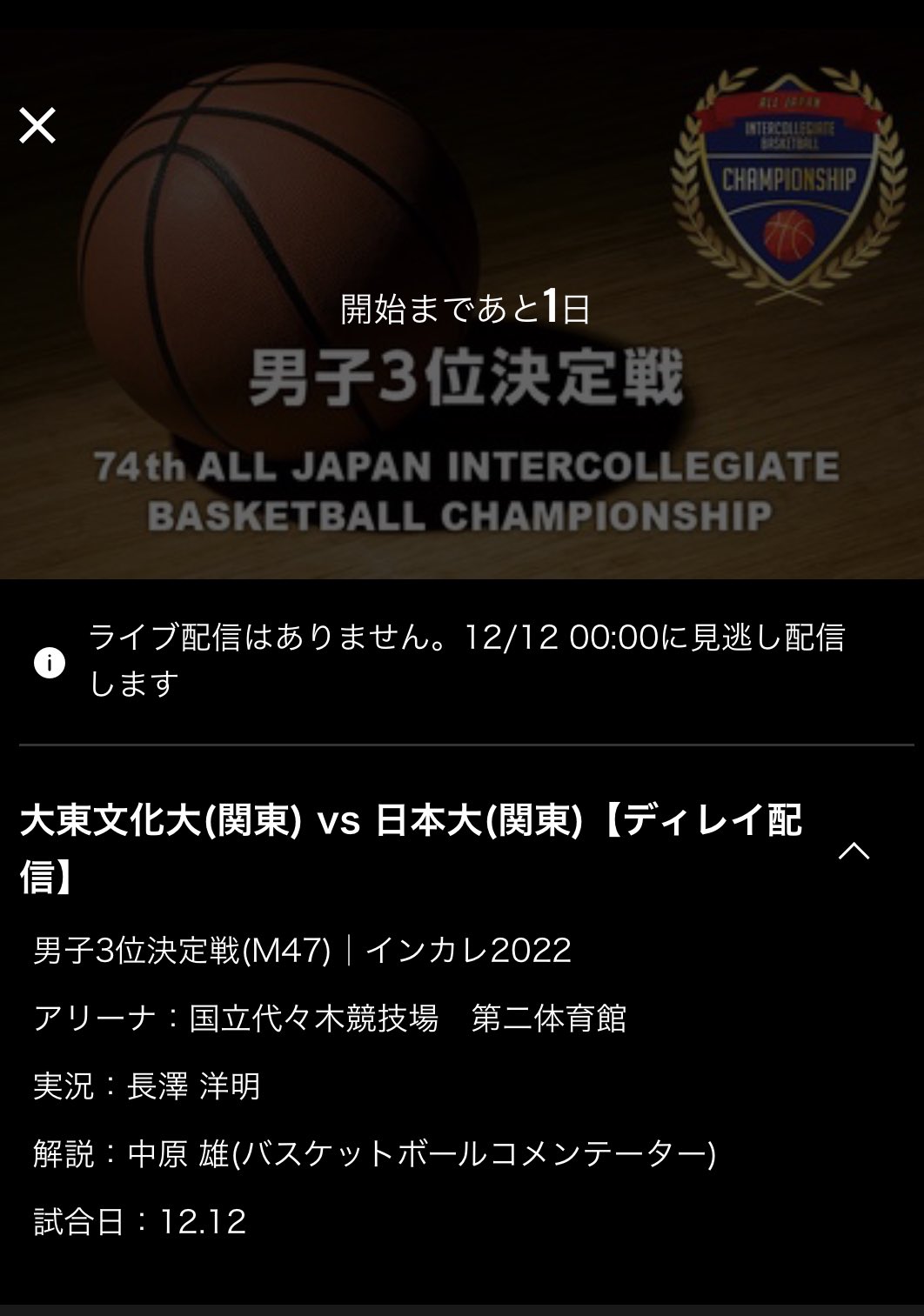 長澤洋明 on Twitter 