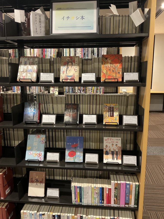 早良南図書館