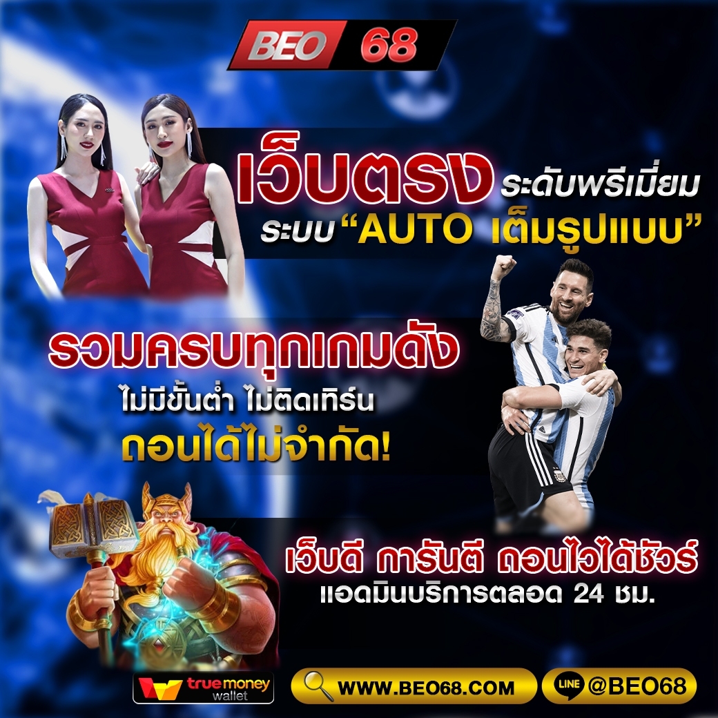 nirach4455's tweet photo. ✔️สมัครเว็บเดียว มีครบทุกความบันเทิง🎰
📌 สมัครลิ้งค์หน้าเว็U >⭐️https://t.co/0WtRiJaFDH
📌#กีฬา #สล็อต #บาคาร่า #หวย #คาสิโน 📌
💸 รับรองได้ถอน 💯 หอบเงินกลับบ้าน💸
✔️ ฝาก-ถอนอัตโนมัติ  💰

#คาสิโนออนไลน์ #เว็บตรงสล็อต #เว็บพนันออนไลน์ #เว็บตรงบาคาร่า #เว็บแทงบอล #แทงบอล https://t.co/2YvsqoNtt4