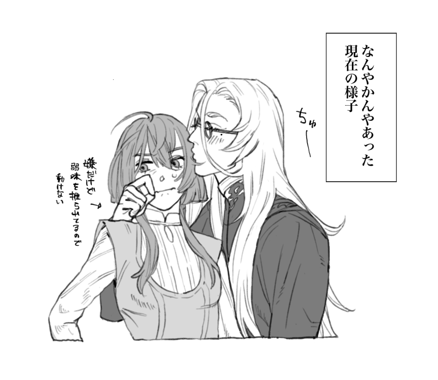 pasupasuta0141's tweet photo. 羽薔　出会った当初と今現在 https://t.co/TllFANmLE3