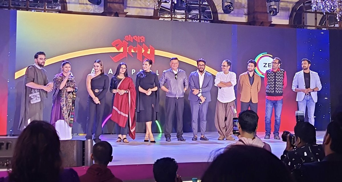 iamrajchoco's tweet photo. Action, Drama, Suspense, Entertainment, Power packed performance - Almost after a decade of wait, on everyone's demand, with a dynamic cast, we present #AbarProloy an OTT series only on @ZEE5India @ZEE5Bangla  
Stay Tuned! https://t.co/3OWXtcU2wu