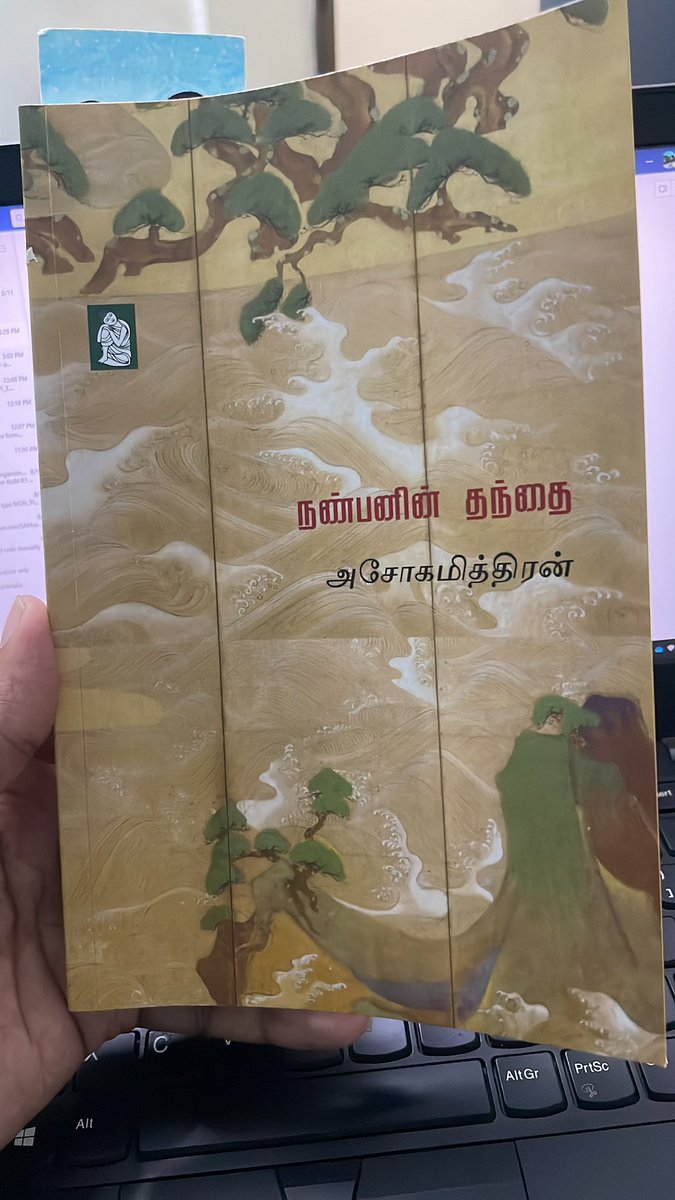 neelan1946's tweet photo. BookNo:15 #2022BookReading #2022ReadingChallenge “நண்பனின் தந்தை” #TamilBook #அசோகமித்திரன் #BookTwitter #BookRecommendations #bookreading https://t.co/avpavJyMu5