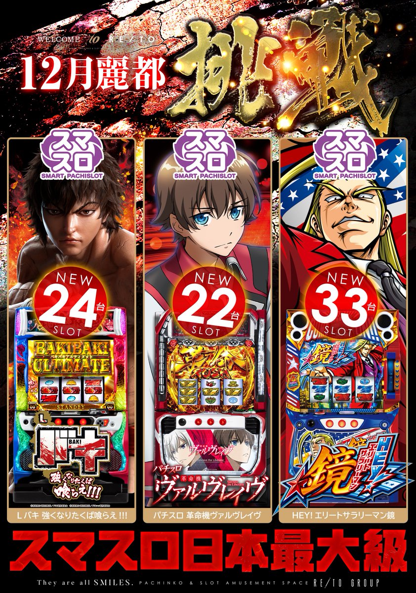 レイト鹿嶋 Reitokashima Twitter レイト鹿嶋 Reitokashima Twitter