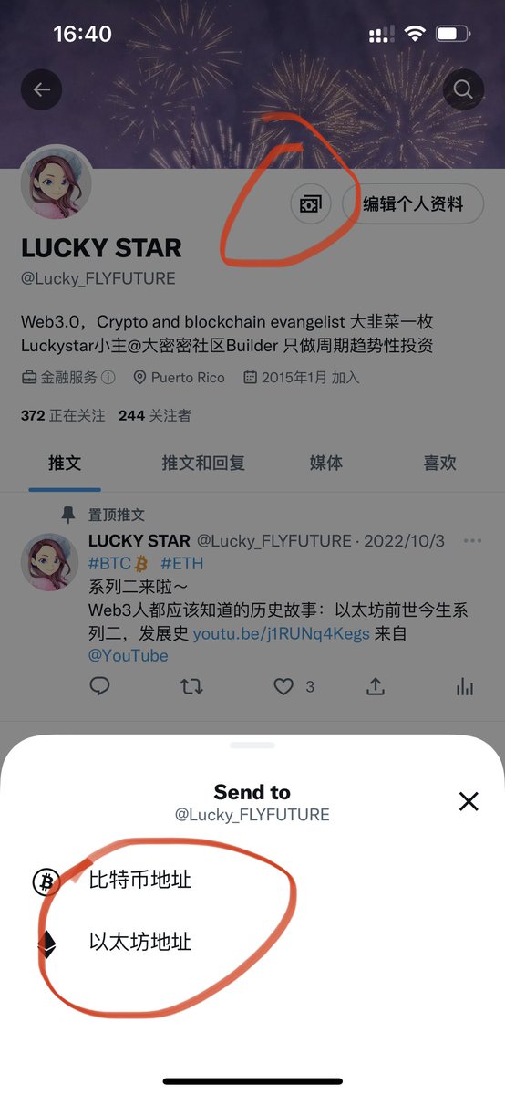 Lucky Star Lucky Flyfuture Twitter