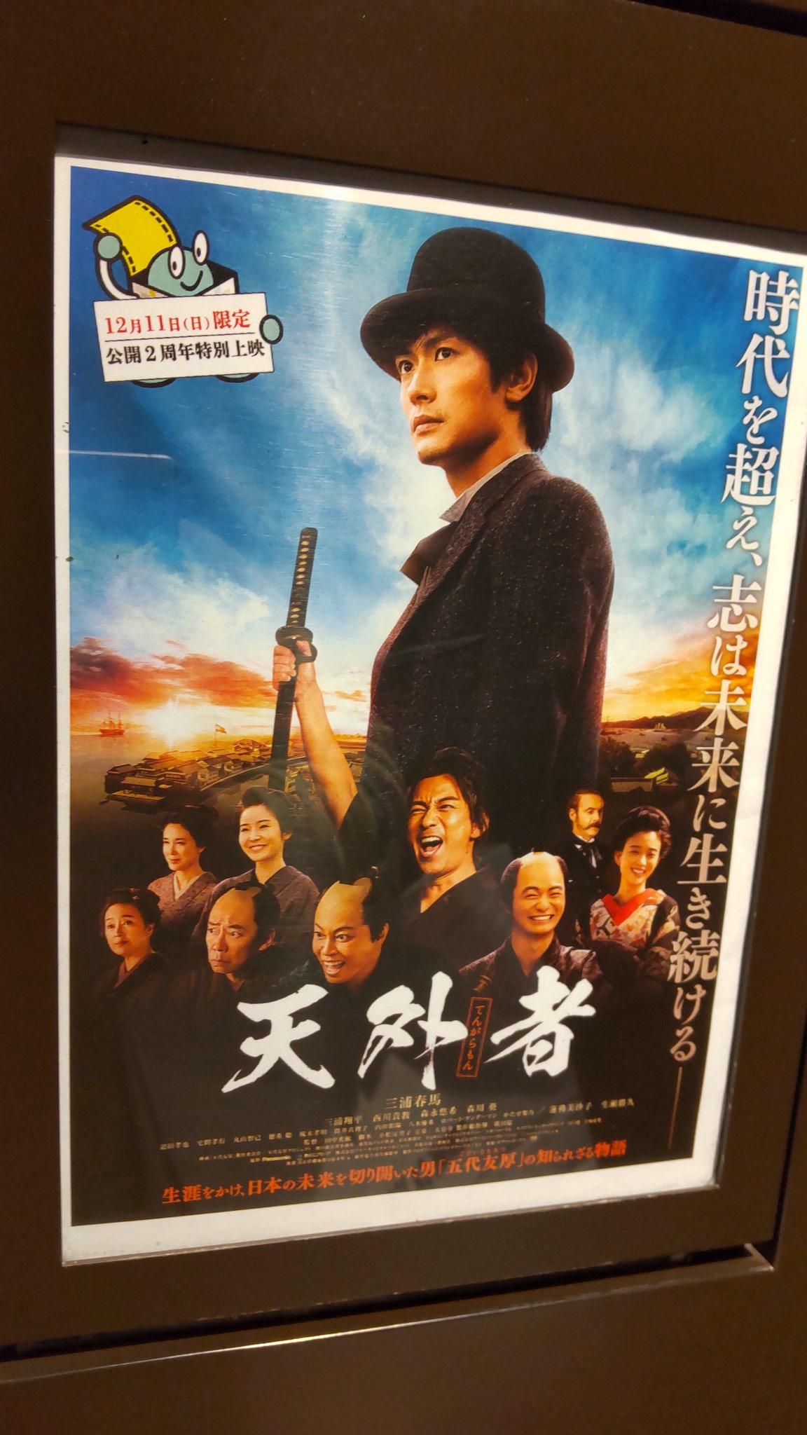 わさだタウン Twitter検索 Twitter