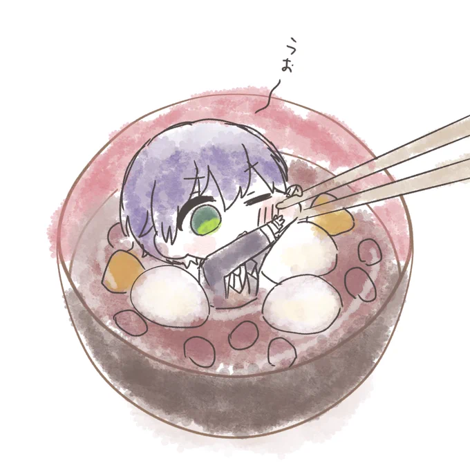 うぃぷ 
