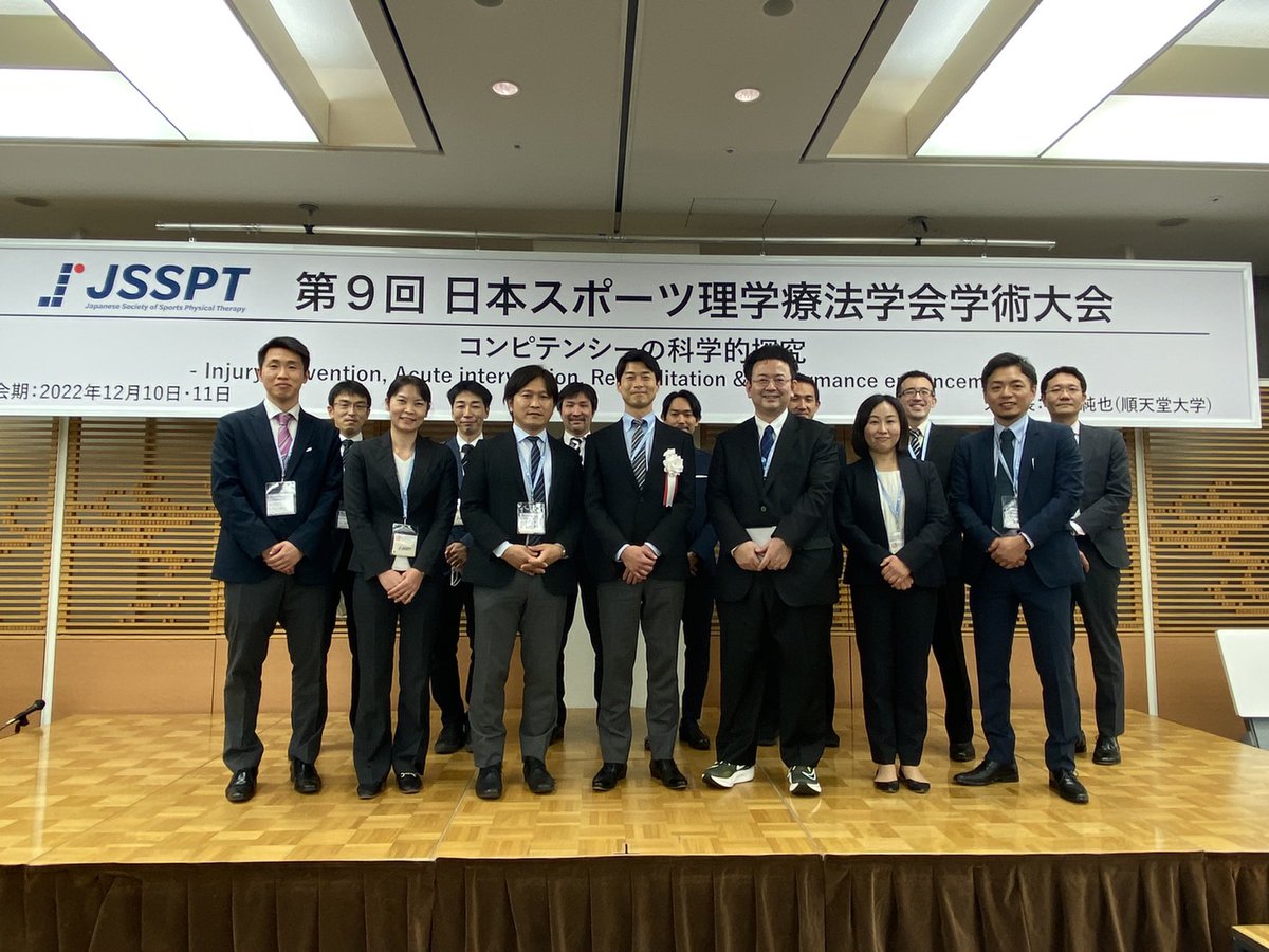 japansspt's tweet photo. 【第9回JSSPT学術大会 盛会に閉幕!】
『コンピテンシーの科学的探究』をテーマに、スポーツ理学療法に求められる役割と多様性について深掘りできました。2日間で800名近い参加者にご来場いただきました!
来年度第10回は埼玉で開催です!
#日本スポーツ理学療法学会
#JSSPT2022
#9thJSSPT https://t.co/0jyPZoHvj3