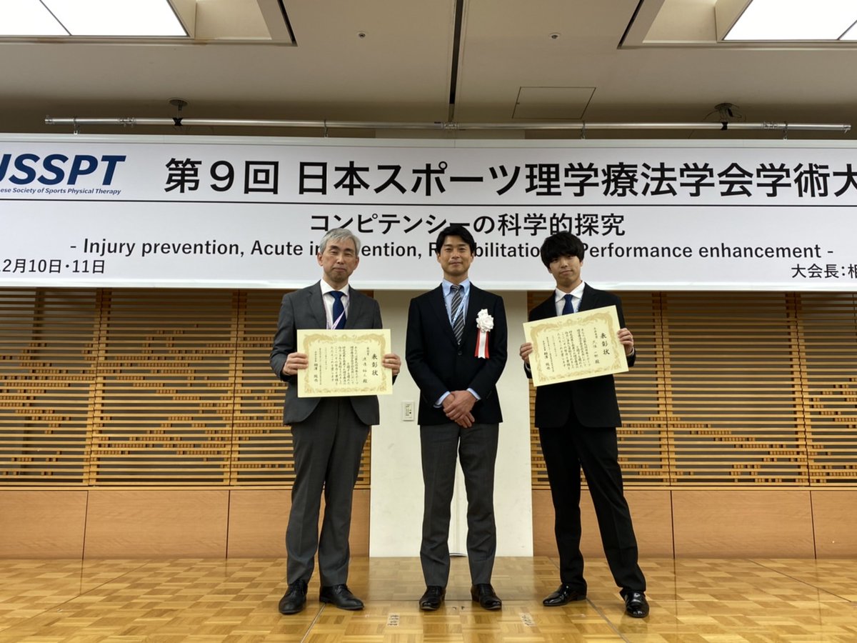 japansspt's tweet photo. 【第9回JSSPT学術大会 盛会に閉幕!】
『コンピテンシーの科学的探究』をテーマに、スポーツ理学療法に求められる役割と多様性について深掘りできました。2日間で800名近い参加者にご来場いただきました!
来年度第10回は埼玉で開催です!
#日本スポーツ理学療法学会
#JSSPT2022
#9thJSSPT https://t.co/0jyPZoHvj3