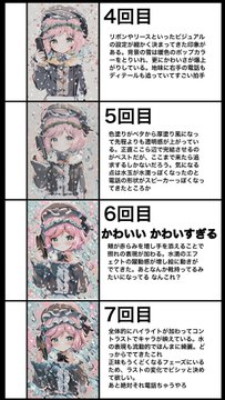 いらすとやの おじいさん をaiで盛ったら 何度も描き替えるうちに魔法少女が誕生 Aiエグい と話題 1 2 ページ ねとらぼ