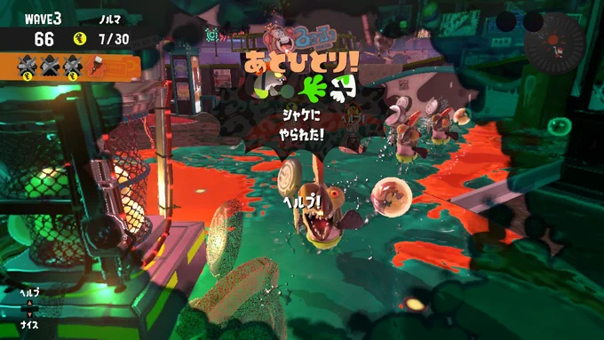 サンキューフレンド。サーモンランさいこうだぜ。 #スプラトゥーン3 #Splatoon3 #NintendoSwitch 