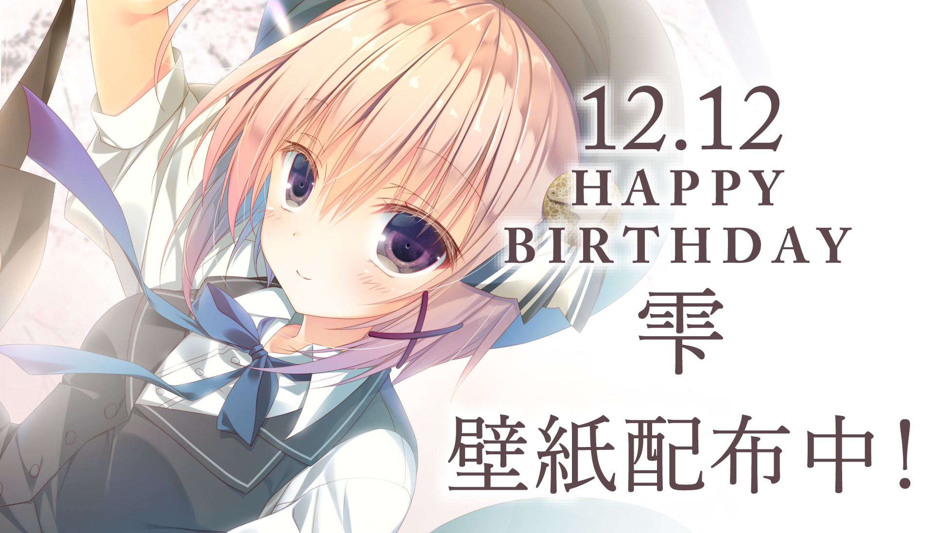 いぬきら(狗神煌) в X: „RT @keromakurastaff: ✨🎂HAPPY いぬきら(狗神煌) в X: „RT @keromakurastaff: ✨🎂HAPPY