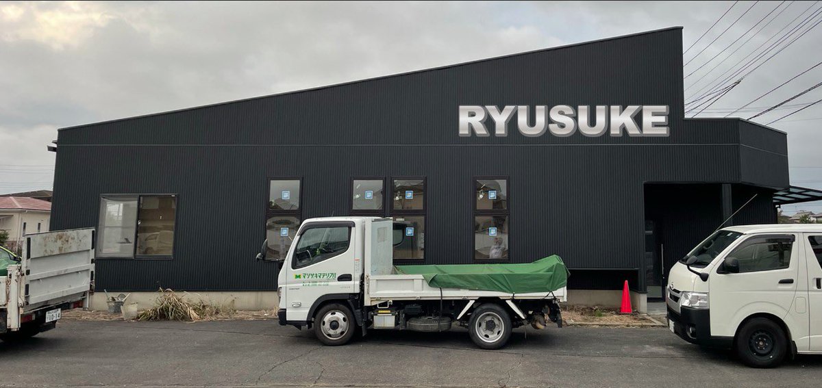 ryusukeofficial's tweet photo. 神栖は「龍介×特龍」のハイブリッドで行きます！

つけ蕎麦と豚そば、どちらも食べれるます。

1月17日空けといて😎 https://t.co/QeclAHYf66