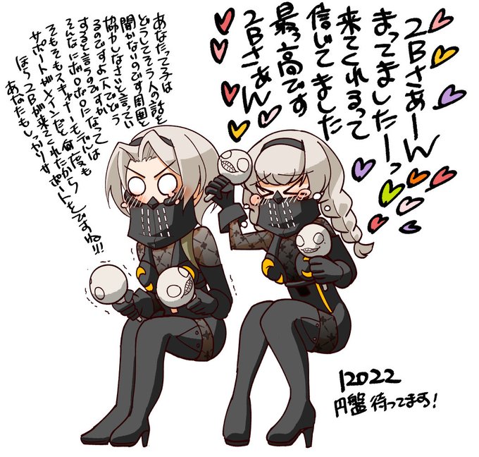おぺ～～～～～～～!!! 