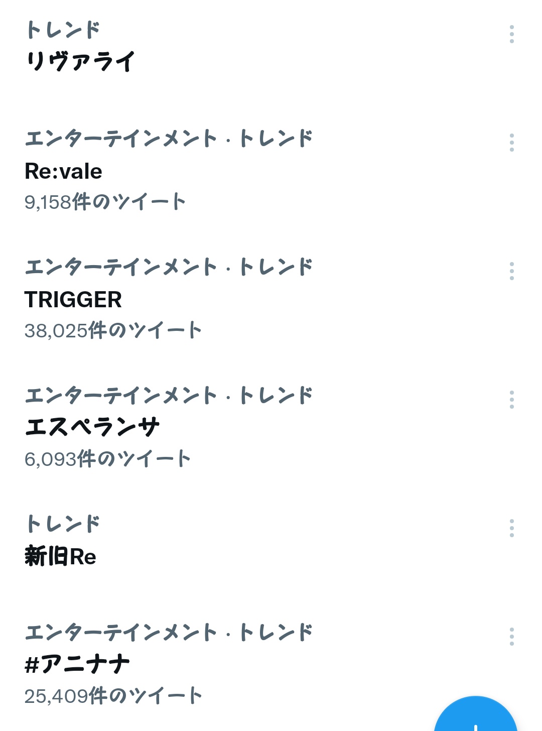太陽のesperanza Twitter Search Twitter