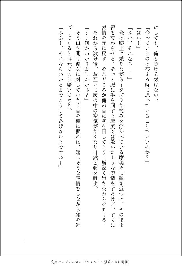 T・Y・ほっぽい on Twitter T・Y・ほっぽい on Twitter