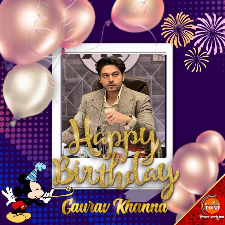 hinditelebuzz's tweet photo. Happy Birthday Handsome #GauravKhanna 🎉🎂🍻
#PromotionPointTv | #HarKadamAapkeSaath https://t.co/ppSWHtNTfX