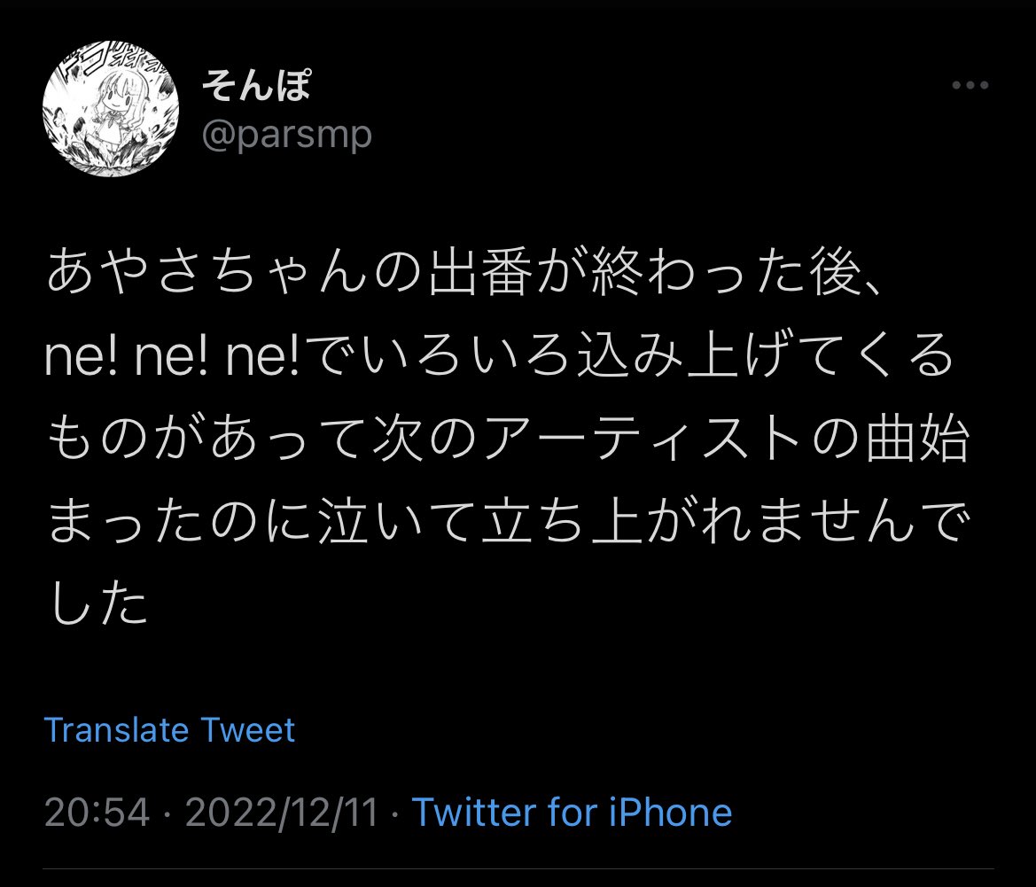 parsmp's tweet photo. そしてついにその時を迎えた
スロウスタートの亡霊はついに成仏した
#京プレ
#スロウスタート
#STARTails https://t.co/wR3Df7b1kf