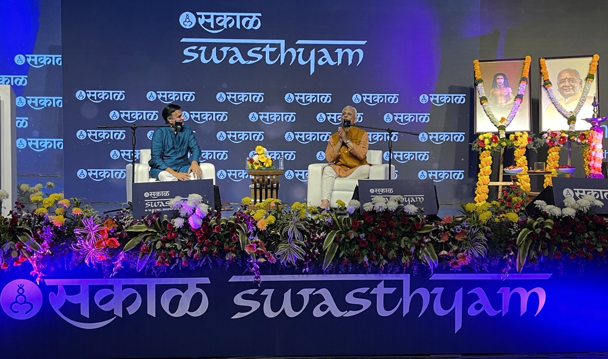 GlobalSwasthyam's tweet photo. Meditation is necessary to identify unique potential hidden in the human mind.

.
#Swasthyam #globalswasthyam #sakal #sakalmedia #wellness #meditation #spirituality @SakalMediaNews #Swasthyam2022 #SwasthyamPune https://t.co/TfI5RPM3ws