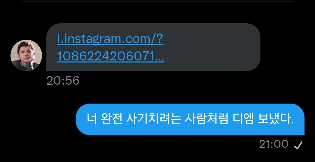 매사를 의심하는 사람이 이득 보는 스토리.