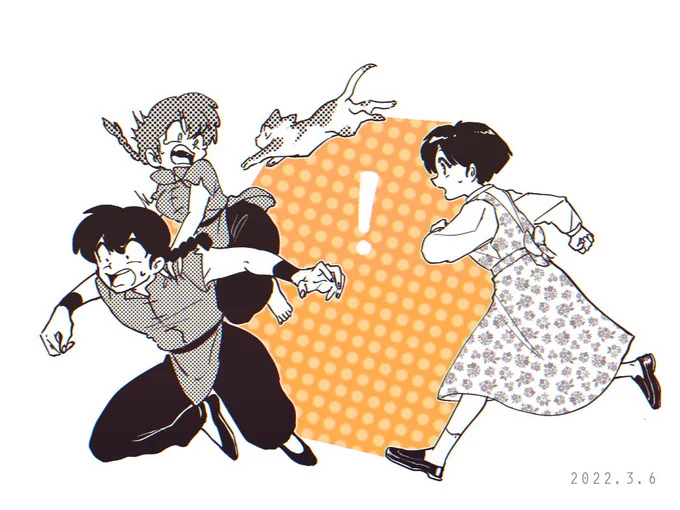 #今年も残りわずかなので今年一番伸びた絵を貼るらんまでした! 