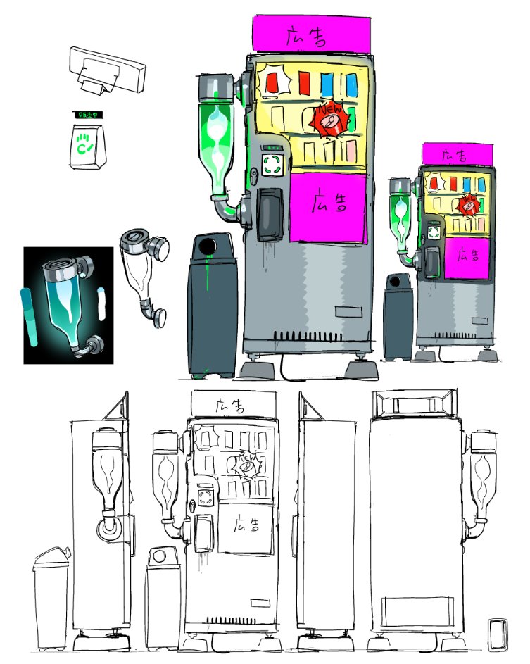 自販機も描いてました!
そんなわけで、時代ミツルさん(@M_Tokishiro)がコンセプトアートを描いたテザーフォードでなんか使えそうなもの美術設定ポコポコアイディア出しお手伝いをしてました!
#Vket #Vket2022Winter 
