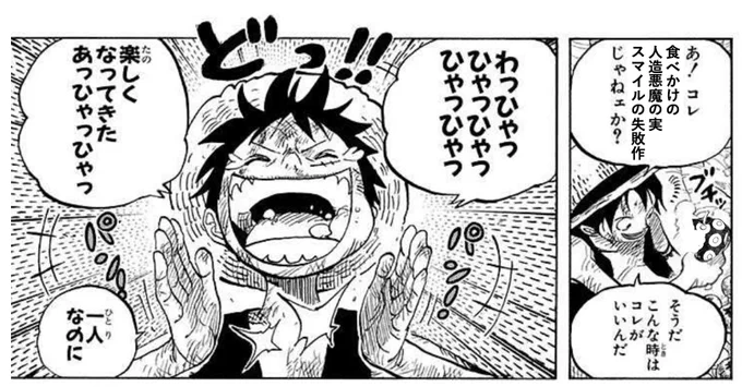 やけくそ 