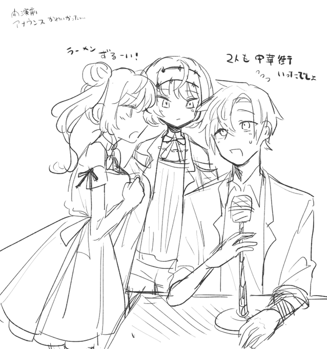 タカささつづをありがとう… 